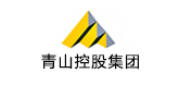 青山控股集團