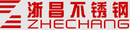 華新麗華2205圓鋼來襲，十余年，浙昌不銹鋼精耕圓鋼！